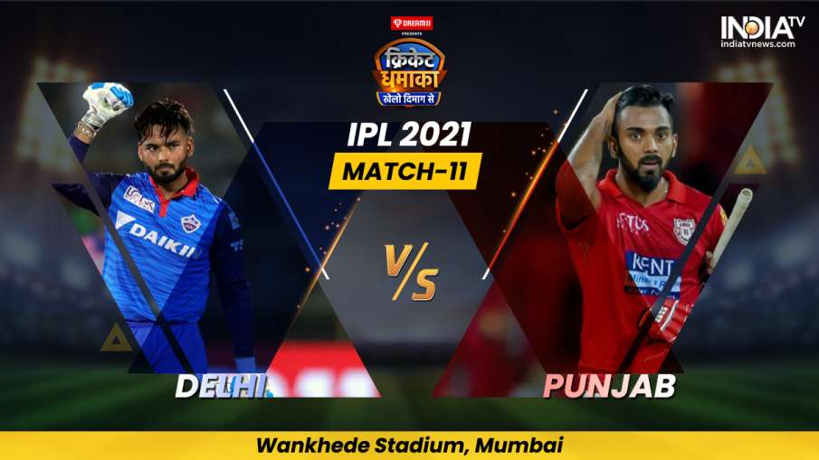 DC vs PBKS, Delhi vs Punjab, IPL, IPL 2021, cricket, sports, Rishabh pant, KL rahul DC vs PBKS, Delhi vs Punjab, IPL, IPL 2021, cricket, sports, Rishabh pant, KL rahul - India TV Hindi