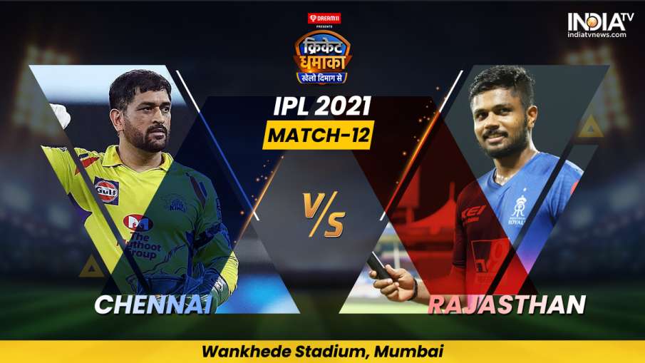 Chennai Super Kings vs Rajasthan Royals Live Updates Cricket Score CSK vs RR cricket score IPL 2021 Chennai Super Kings vs Rajasthan Royals Live Updates Cricket Score CSK vs RR cricket score IPL 2021 - India TV Hindi