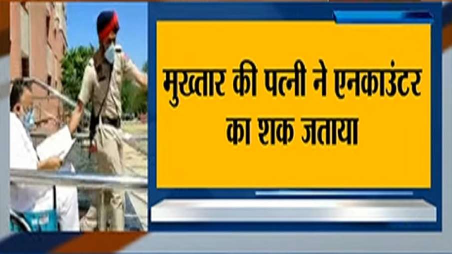 mukhtar ansari encounter wife worried files plea in supreme court मुख्तार अंसारी की पत्नी ने किया सु mukhtar ansari encounter wife worried files plea in supreme court मुख्तार अंसारी की पत्नी ने किया सु- India TV Hindi