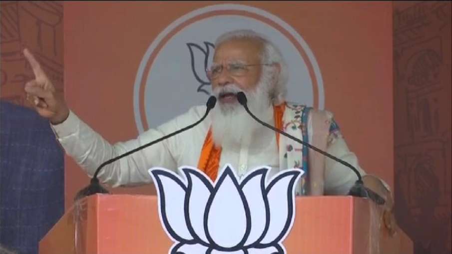 बंगाल चुनाव: नादिया में पीएम मोदी ने कहा-'हार निश्चित देख दीदी अब पुराने खेल पर उतर आई हैं' बंगाल चुनाव: नादिया में पीएम मोदी ने कहा-'हार निश्चित देख दीदी अब पुराने खेल पर उतर आई हैं'- India TV Hindi