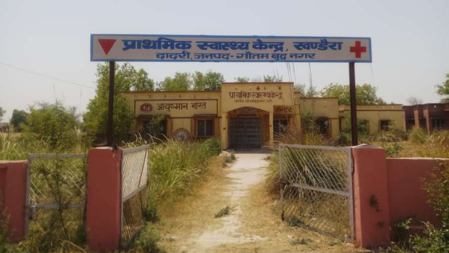 20 कमरों के अस्पताल को नोएडा प्रशासन की अनदेखी ने बना दिया 'खंडहर' 20 कमरों के अस्पताल को नोएडा प्रशासन की अनदेखी ने बना दिया 'खंडहर'- India TV Hindi