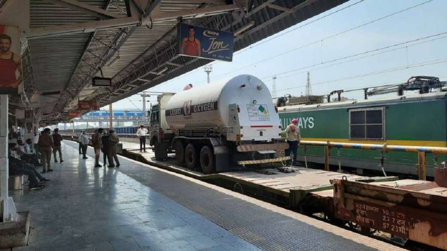 दिल्ली, आंध्र प्रदेश ने रेलवे से ‘ऑक्सीजन एक्सप्रेस’ ट्रेनों के लिए आग्रह किया: रेलवे बोर्ड अध्यक्ष दिल्ली, आंध्र प्रदेश ने रेलवे से ‘ऑक्सीजन एक्सप्रेस’ ट्रेनों के लिए आग्रह किया: रेलवे बोर्ड अध्यक्ष - India TV Hindi