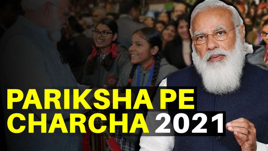 Pariksha Pe Charcha 2021 PM to discuss exam with... Pariksha Pe Charcha 2021 PM to discuss exam with...- India TV Hindi