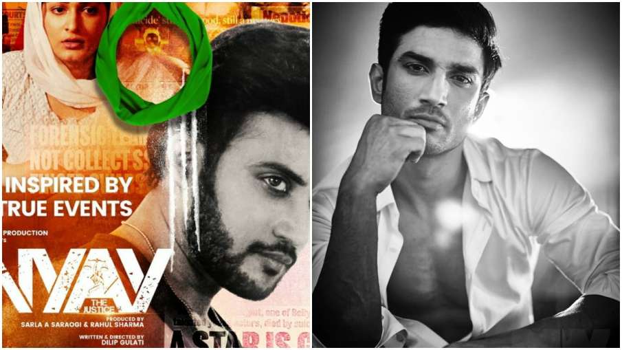 film nyay film nyay - India TV Hindi