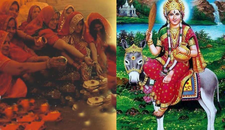 Sheetala Ashtami 2021: दिन दुगनी रात-चौगुनी तरक्की- जीवनसाथी की परेशानी, शीतलाष्टमी पर ये उपाय दूर क Sheetala Ashtami 2021: दिन दुगनी रात-चौगुनी तरक्की- जीवनसाथी की परेशानी, शीतलाष्टमी पर ये उपाय दूर क- India TV Hindi