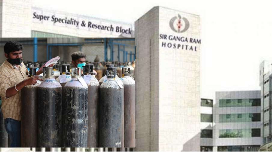 सर गंगा राम अस्पताल में Oxygen का संकट गहराया, 142 मरीजों को हाई फ्लो ऑक्सीजन सपोर्ट पर रखा गया है सर गंगा राम अस्पताल में Oxygen का संकट गहराया, 142 मरीजों को हाई फ्लो ऑक्सीजन सपोर्ट पर रखा गया है - India TV Hindi
