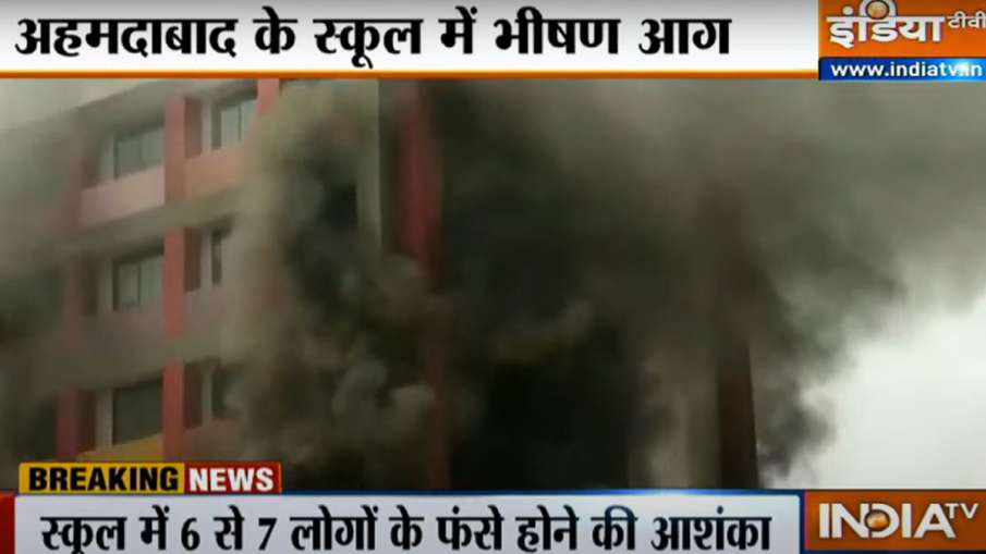 अहमदाबाद के स्कूल... अहमदाबाद के स्कूल...- India TV Hindi