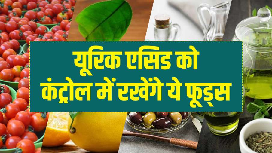 uric acid uric acid- India TV Hindi