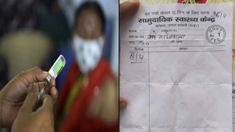 घोर लापरवाही! कोरोना ... घोर लापरवाही! कोरोना ...- इंडिया टीवी हिंदी