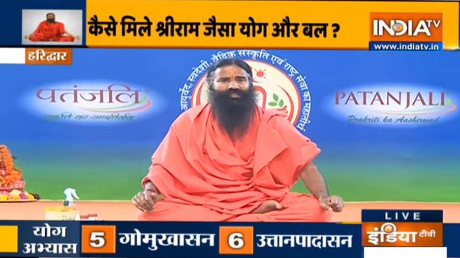 कोरोना से जंग में बॉडी बनाएं फौलादी, स्वामी रामदेव से जानिए फिट रहने का बेस्ट फॉर्मूला कोरोना से जंग में बॉडी बनाएं फौलादी, स्वामी रामदेव से जानिए फिट रहने का बेस्ट फॉर्मूला- India TV Hindi