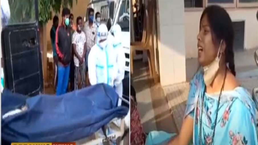 24 patients dies due to due to oxygen shortage in Chamarajanagar Karnataka कर्नाटक के चामराजनगर में 24 patients dies due to due to oxygen shortage in Chamarajanagar Karnataka कर्नाटक के चामराजनगर में - India TV Hindi