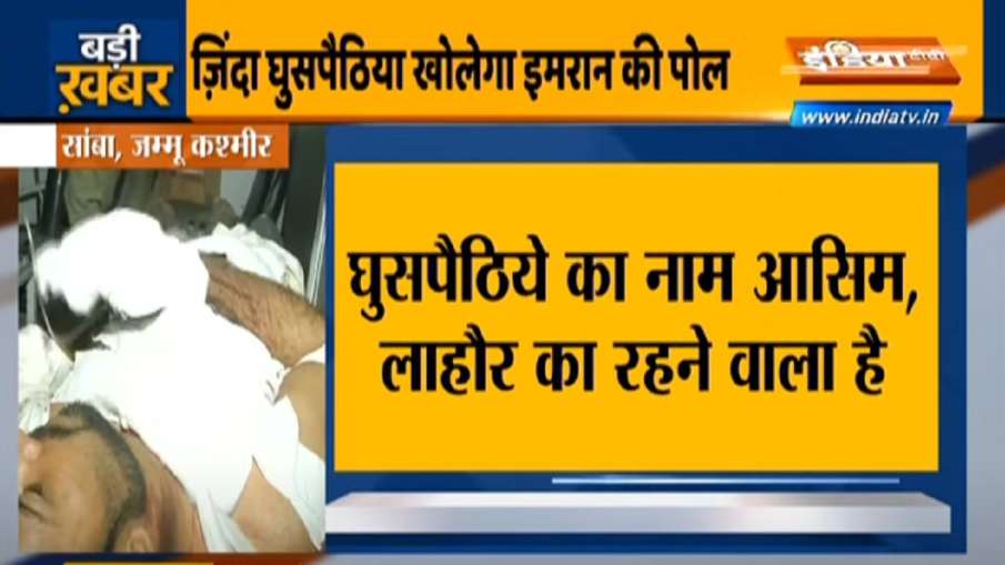 BSF arrests Pakistani national trying to enter India BSF ने पाकिस्तानी नागरिक को किया गिरफ्तार, घुसप BSF arrests Pakistani national trying to enter India BSF ने पाकिस्तानी नागरिक को किया गिरफ्तार, घुसप- India TV Hindi