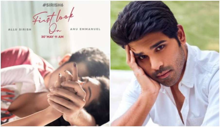 allu sirish second pre look of his film latest news in hindi allu sirish second pre look of his film latest news in hindi - India TV Hindi