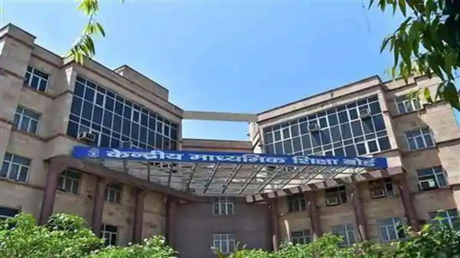 CBSE ने रद्द की गईं 10वीं बोर्ड परीक्षाओं के लिए अंक निर्धारण नीति की घोषणा की CBSE ने रद्द की गईं 10वीं बोर्ड परीक्षाओं के लिए अंक निर्धारण नीति की घोषणा की- India TV Hindi