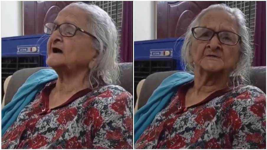 cute dadi video cute dadi video- India TV Hindi