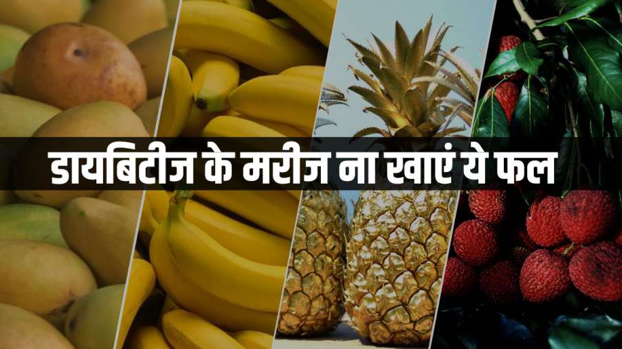 Diabetes Diabetes- India TV Hindi