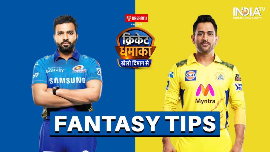 MI vs CSK Dream 11 Prediction MI vs CSK Dream 11 Prediction - India TV Hindi