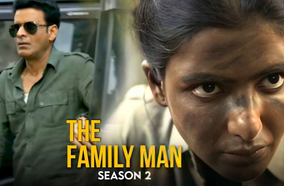The Family Man 2 protest tamil samantha akkineni manoj bajpai latest news The Family Man 2 protest tamil samantha akkineni manoj bajpai latest news- India TV Hindi