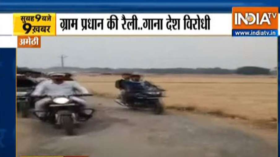 प्रधान पर आरोप है कि... प्रधान पर आरोप है कि...- India TV Hindi