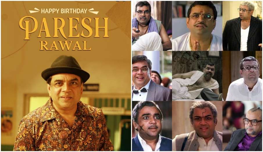 happy birthday paresh rawal fans and celebs wishes babu bhaiya happy birthday paresh rawal fans and celebs wishes babu bhaiya- India TV Hindi