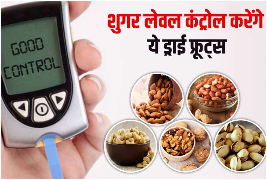 Diabetes Diabetes- India TV Hindi