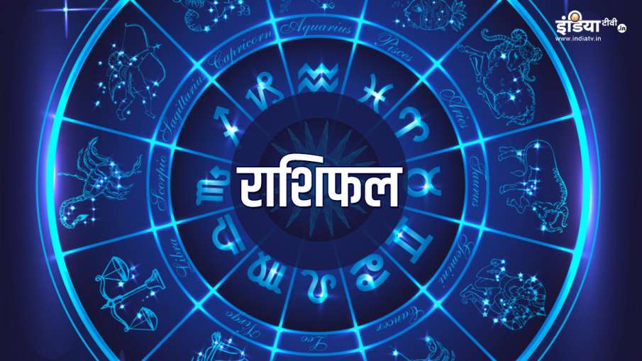 राशिफल 6 मई 2021 राशिफल 6 मई 2021- India TV Hindi
