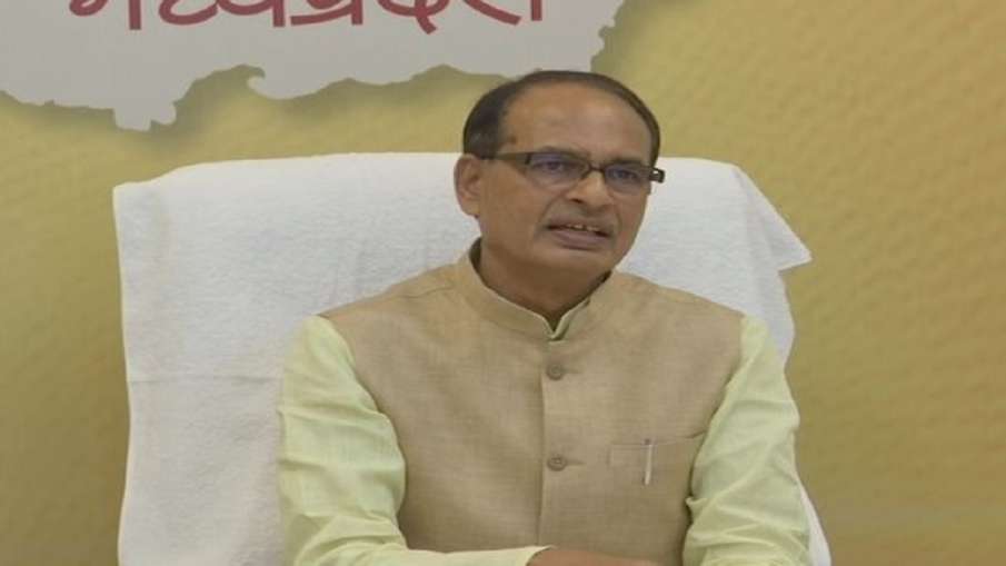 Janta Curfew: मध्य प्रदेश में 15 मई तक जनता कर्फ्यू लगाया गया, सीएम शिवराज सिंह चौहान ने दिया आदेश Janta Curfew: मध्य प्रदेश में 15 मई तक जनता कर्फ्यू लगाया गया, सीएम शिवराज सिंह चौहान ने दिया आदेश- India TV Hindi