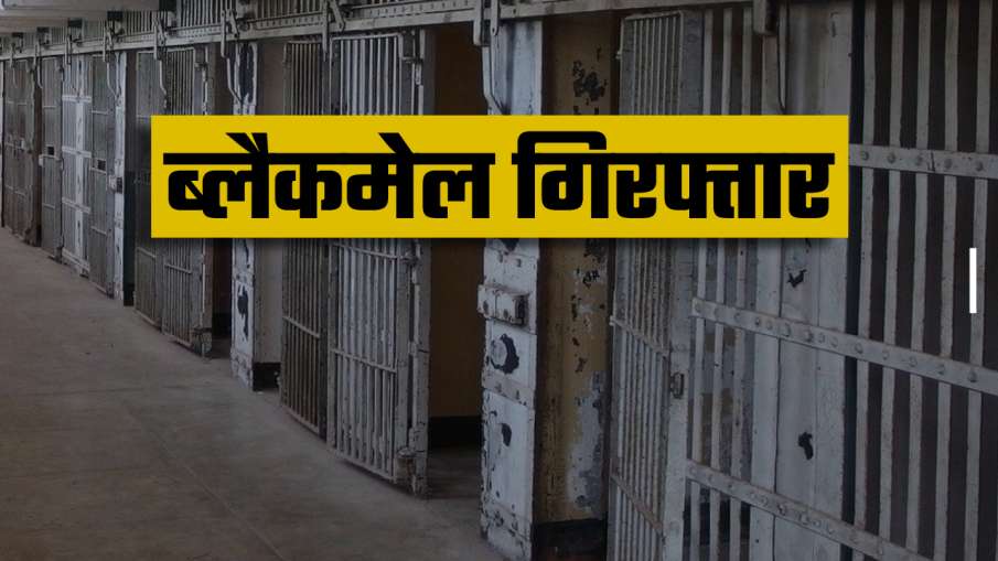 कांग्रेस विधायक को अश्लील वीडियो से ब्लैकमेल करने वाला 19 साल का लड़का गिरफ्तार कांग्रेस विधायक को अश्लील वीडियो से ब्लैकमेल करने वाला 19 साल का लड़का गिरफ्तार- India TV Hindi