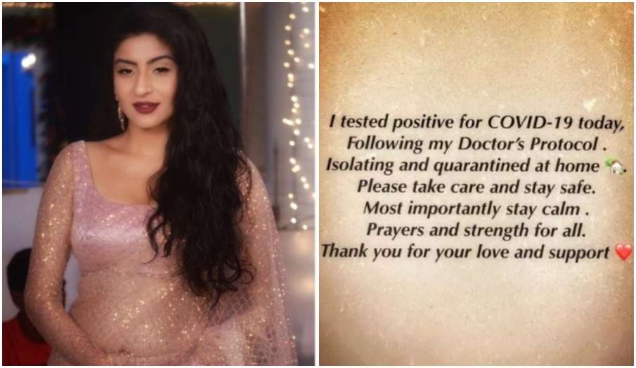 Kumkum Bhagya actress Ashlesha Savant tested Covid positive Kumkum Bhagya actress Ashlesha Savant tested Covid positive- India TV Hindi