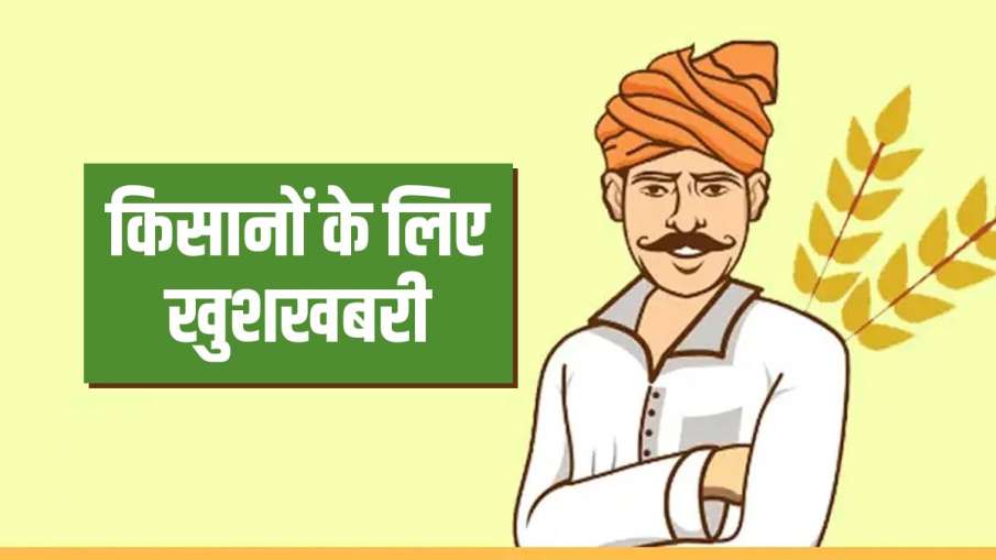 Farmers- India TV Paisa