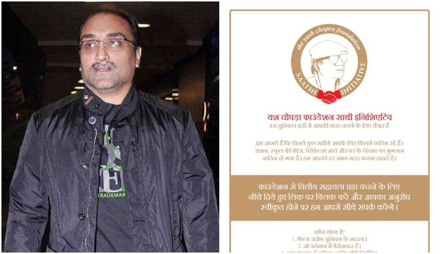 Aditya Chopra Will give 5000 including ration kits Aditya Chopra Will give 5000 including ration kits- India TV Hindi