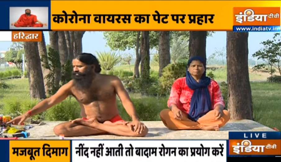 लंग्स के बाद कोरोना का सीधा अटैक पेट पर, जानिए स्वामी रामदेव से जानें पाचन तंत्र को फिट रखने का फॉर् लंग्स के बाद कोरोना का सीधा अटैक पेट पर, जानिए स्वामी रामदेव से जानें पाचन तंत्र को फिट रखने का फॉर्- India TV Hindi