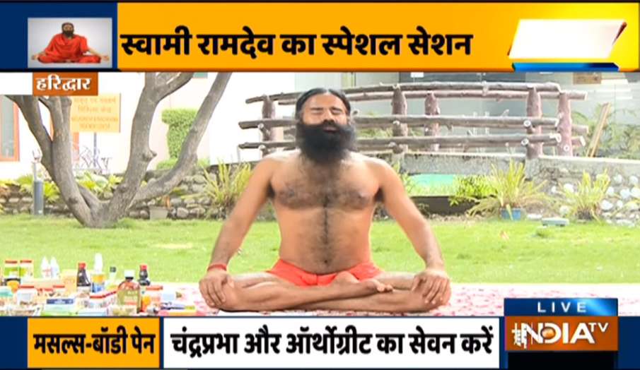 कोरोना के नए वेरिएंट इम्यूनिटी को खतरा, स्वामी रामदेव से जानिए लंग्स, हार्ट, किडनी को कैसे रखें हेल् कोरोना के नए वेरिएंट इम्यूनिटी को खतरा, स्वामी रामदेव से जानिए लंग्स, हार्ट, किडनी को कैसे रखें हेल्- India TV Hindi