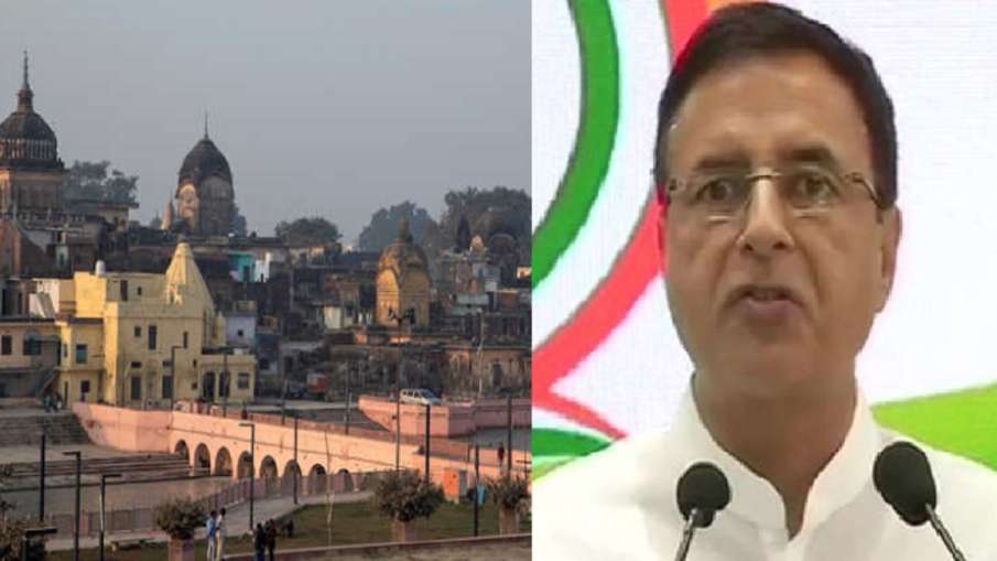 अयोध्या जमीन घोटाले में सच सामने लाना प्रधानमंत्री की जिम्मेदारी: कांग्रेस अयोध्या जमीन घोटाले में सच सामने लाना प्रधानमंत्री की जिम्मेदारी: कांग्रेस - India TV Hindi