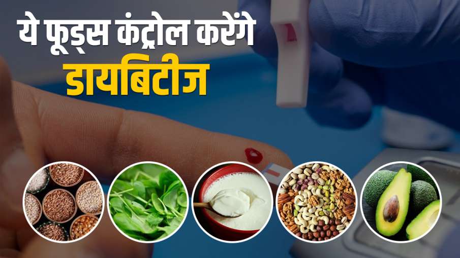 Diabetes Diabetes - India TV Hindi