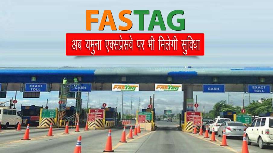यमुना एक्सप्रेसवे पर... यमुना एक्सप्रेसवे पर...- India TV Paisa