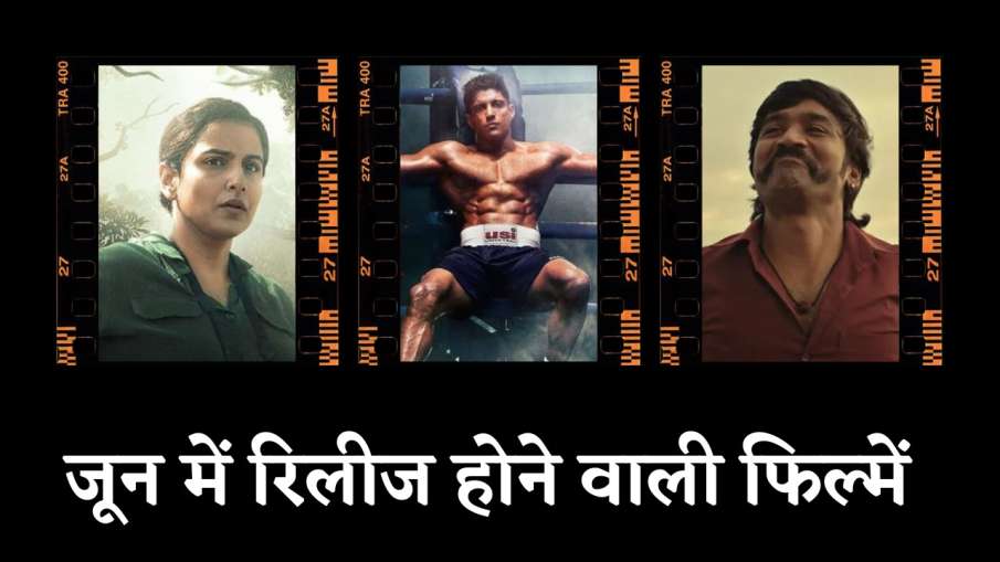 Farhan Akhtar, Vidya Balan, Dhanush Farhan Akhtar, Vidya Balan, Dhanush- India TV Hindi