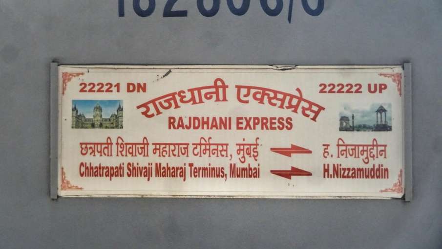 अब प्रतिदिन चलेगी सीएसएमटी मुंबई-हजरत निजामुद्दीन राजधानी स्पेशल ट्रेन, मध्य रेलवे ने किया एलान अब प्रतिदिन चलेगी सीएसएमटी मुंबई-हजरत निजामुद्दीन राजधानी स्पेशल ट्रेन, मध्य रेलवे ने किया एलान- India TV Hindi