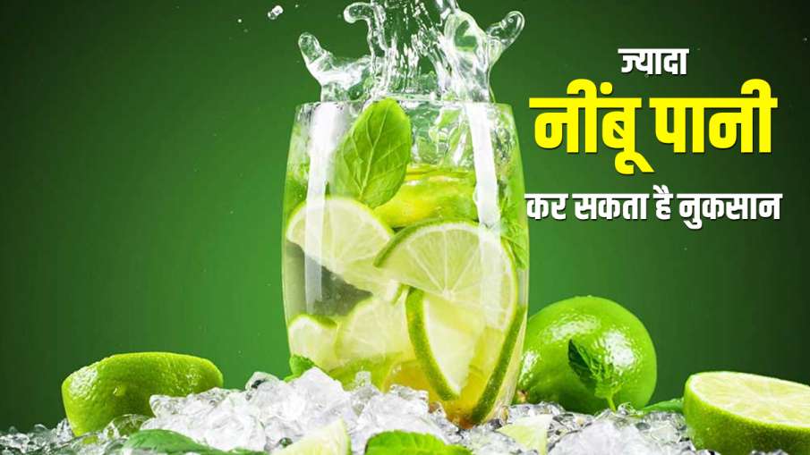 Lemon water Lemon water- India TV Hindi