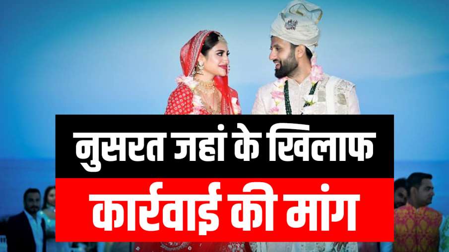 BJP MP Sangmitra maurya demands action against TMC MP Actress Nusrat jahan for marriage controversy BJP MP Sangmitra maurya demands action against TMC MP Actress Nusrat jahan for marriage controversy - India TV Hindi