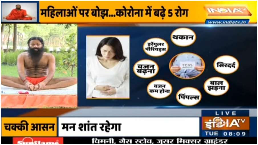 PCOD problem PCOD problem- India TV Hindi