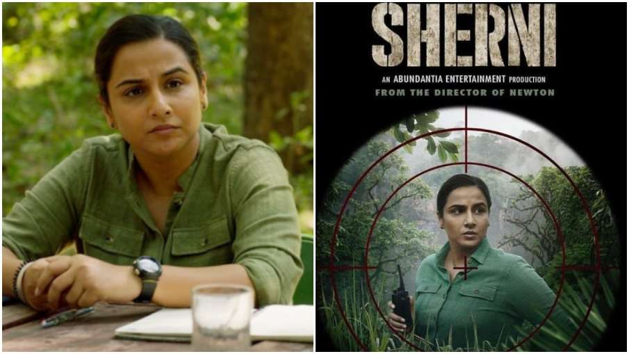film sherni film sherni - India TV Hindi