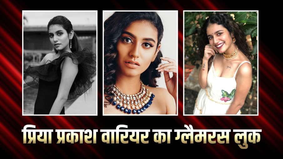 Priya Prakash Varrier Priya Prakash Varrier- India TV Hindi