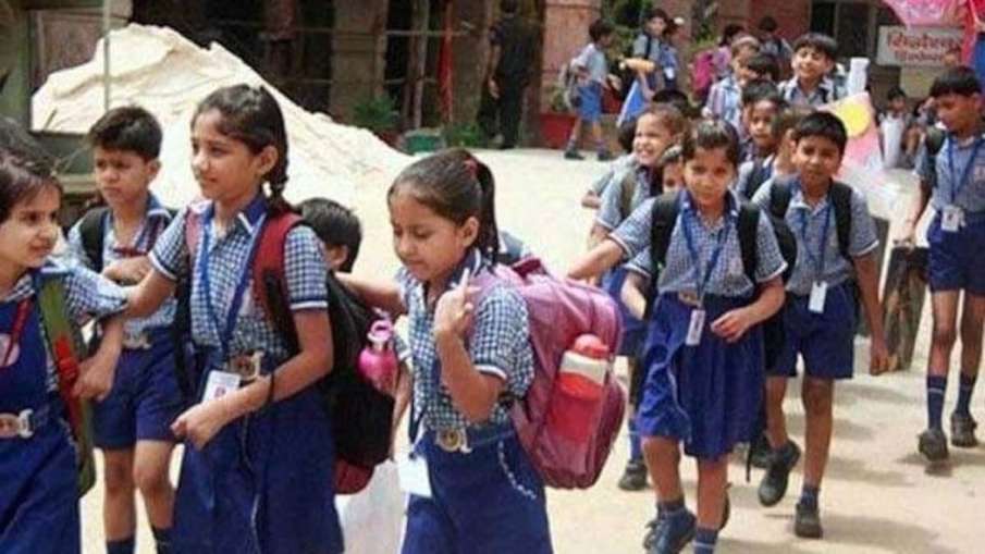 शिक्षा मंत्रालय ने स्कूल न जाने वाले बच्चों का पता लगाने के लिए ऑनलाइन मॉड्यूल शुरू किया शिक्षा मंत्रालय ने स्कूल न जाने वाले बच्चों का पता लगाने के लिए ऑनलाइन मॉड्यूल शुरू किया- India TV Hindi