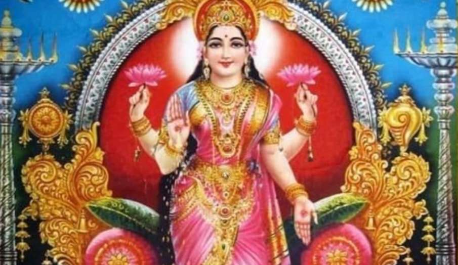 धन समृद्धि के लिए शुक्रवार को अपनाएं महालक्ष्मी कृपा प्राप्ति के लिए ये उपाय धन समृद्धि के लिए शुक्रवार को अपनाएं महालक्ष्मी कृपा प्राप्ति के लिए ये उपाय- India TV Hindi