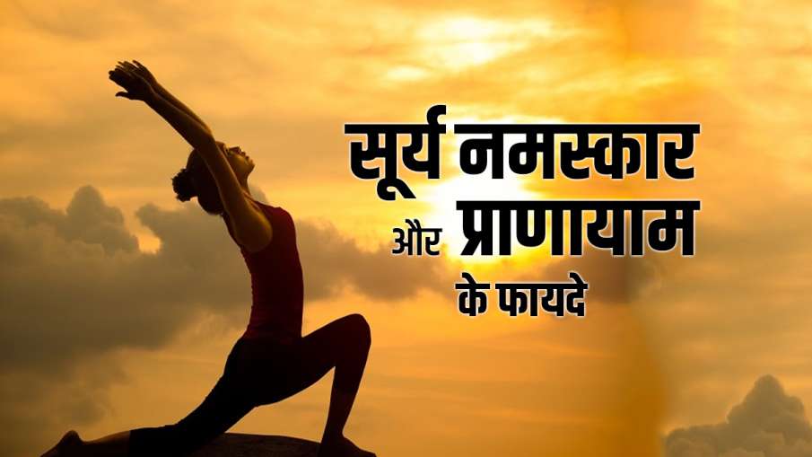 International Yoga Day 2021 International Yoga Day 2021- India TV Hindi