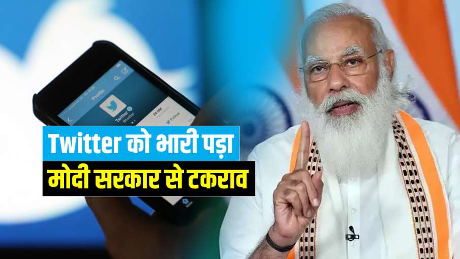 ट्विटर का शेयर 25... ट्विटर का शेयर 25...- India TV Paisa