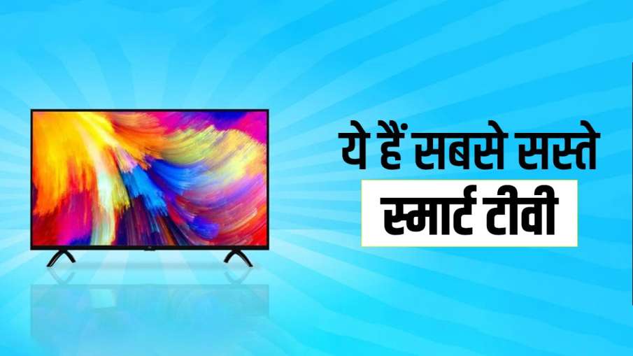 सबसे बड़ा ऑफर! ये हैं... सबसे बड़ा ऑफर! ये हैं...- India TV Paisa