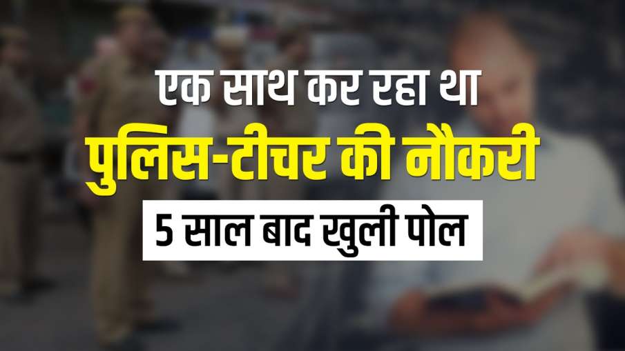 उत्तर प्रदेश में एक... उत्तर प्रदेश में एक...- India TV Hindi