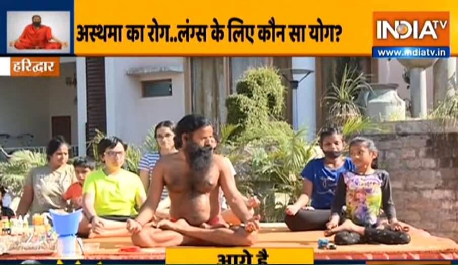 खांसी-सांस फूलना हो सकती है अस्थमा की समस्या, स्वामी रामदेव से जानिए लंग्स इंफेक्शन का परमानेंट इलाज खांसी-सांस फूलना हो सकती है अस्थमा की समस्या, स्वामी रामदेव से जानिए लंग्स इंफेक्शन का परमानेंट इलाज- India TV Hindi